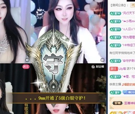 Lily喵的图片