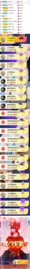 傲雪没人疼！主播照片