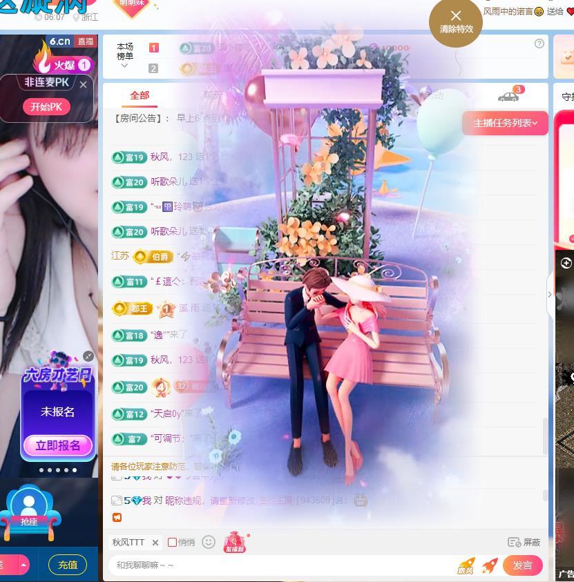 萌妹要早起的图片