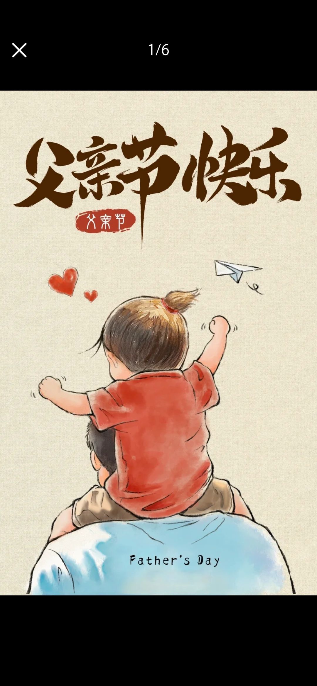 丑小鸭🌾一诺两世欢主播图片