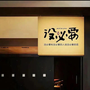 Camellia-