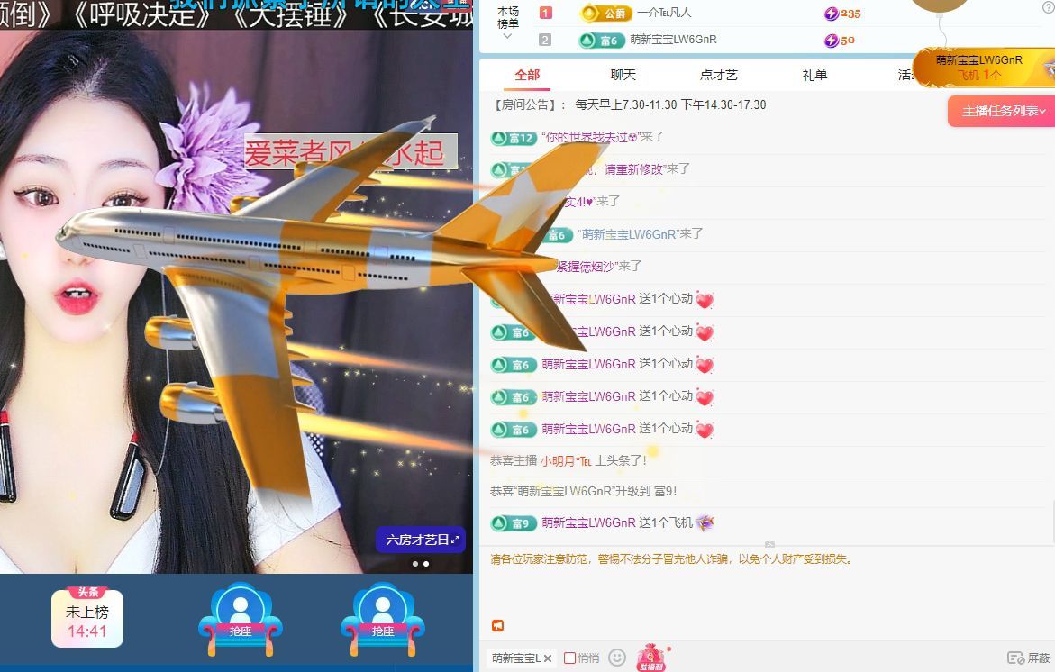 菜菜想升级🥰的图片