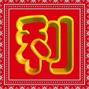 █大利哥______的用户头像