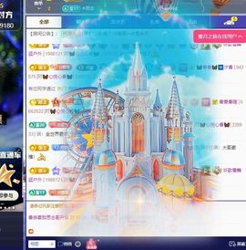🦋香香加油🦋主播照片