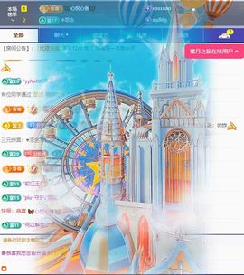🦋香香加油🦋主播照片