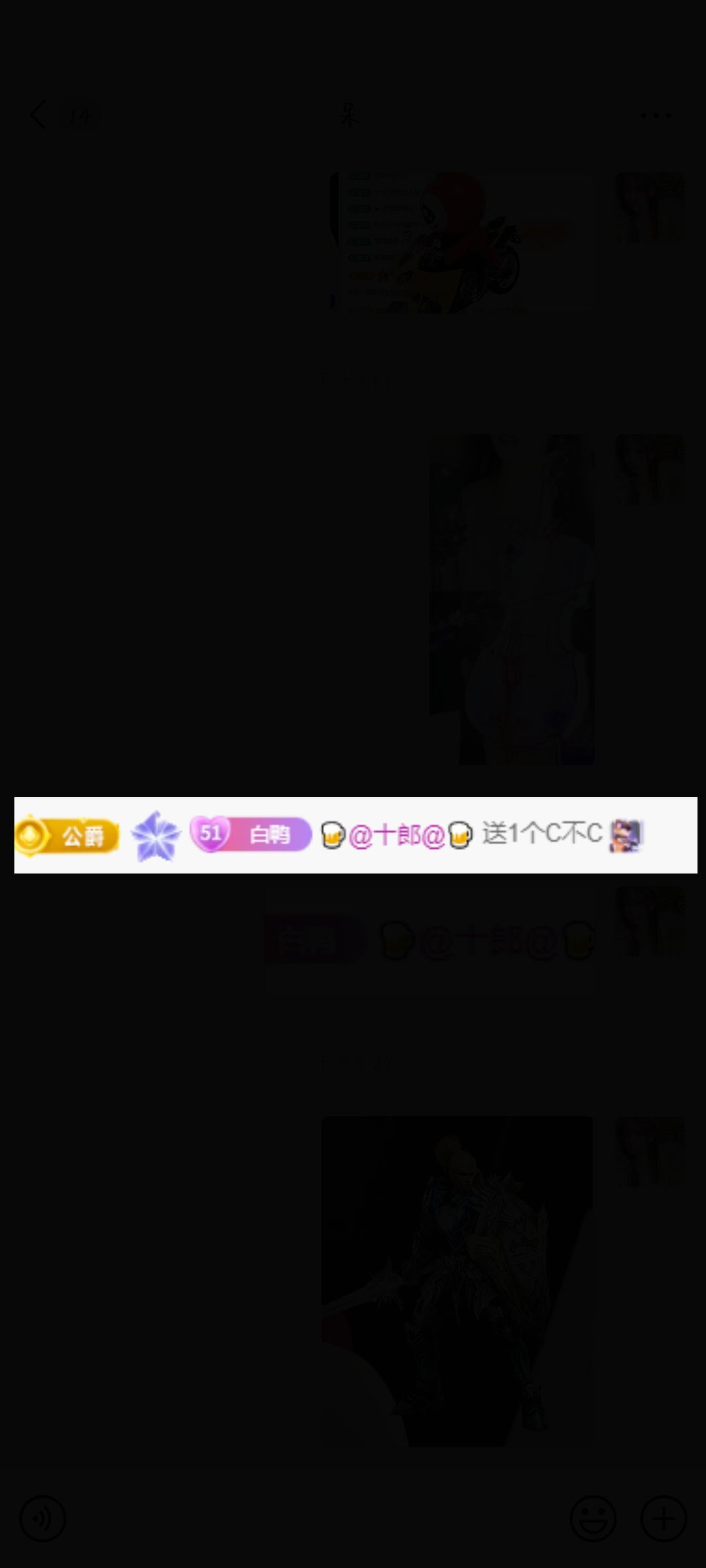 白Y鴨主播圖片