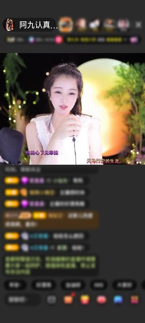 感谢阿九的小君君赠送钻石守护1个