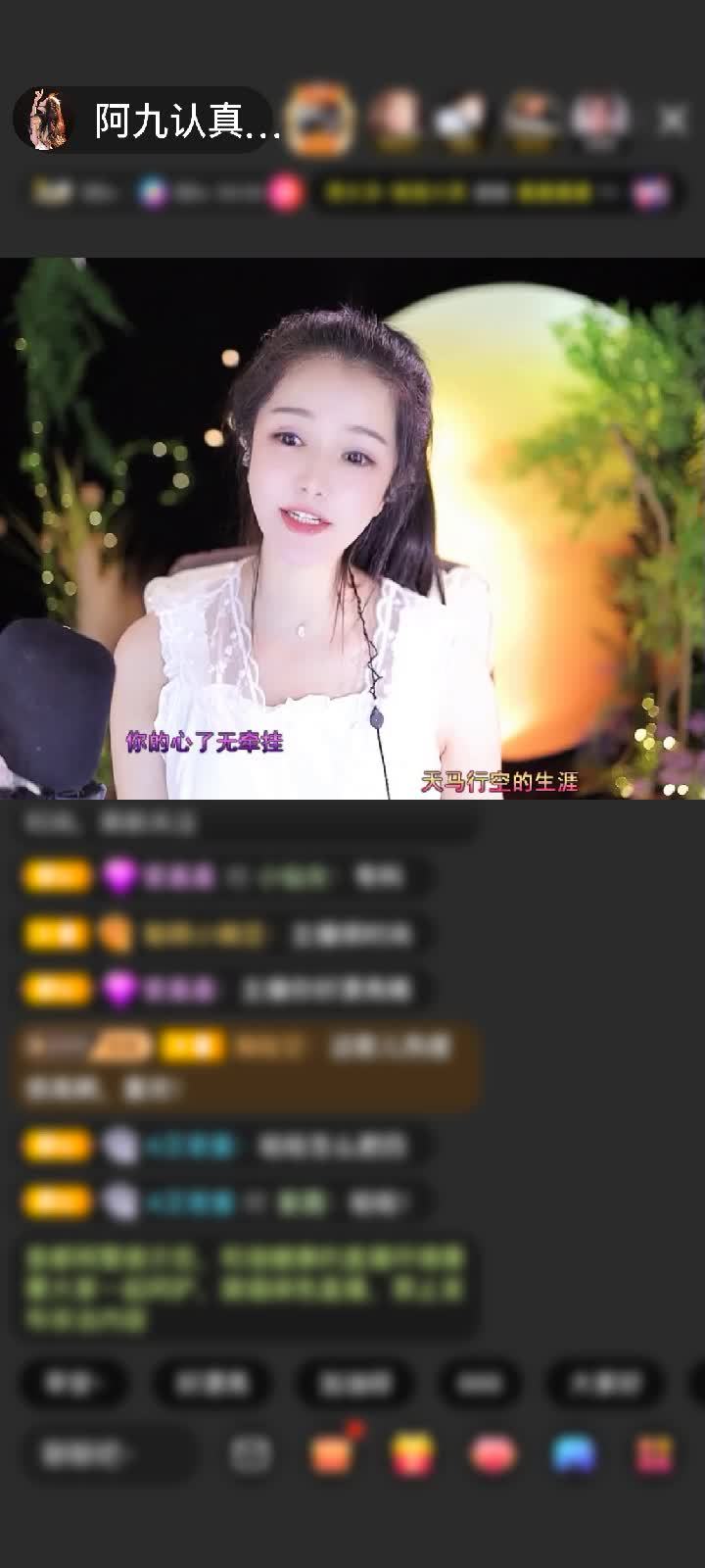 感谢阿九的小君君赠送黄金守护1个