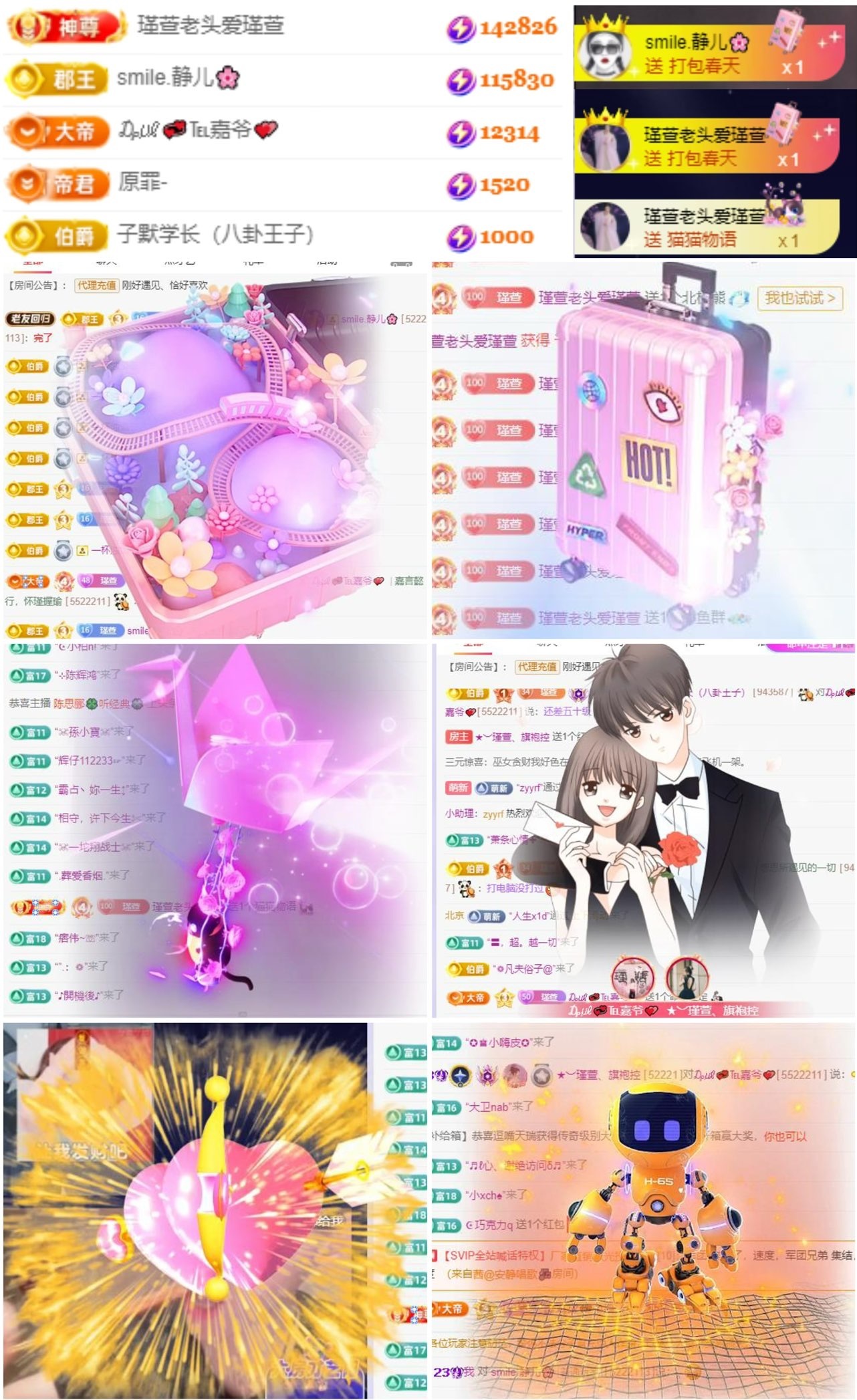 ★︶瑾萱、旗袍控的图片