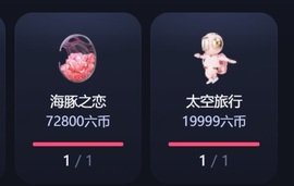 慕妍丑不丑主播照片