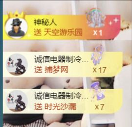 金麒麟好运连连🎤主播照片