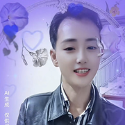 鼻涕泡都快笑出来了