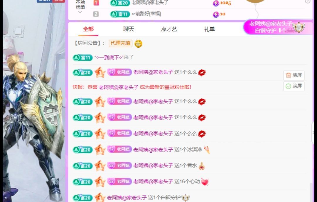 老阿姨吖…的图片