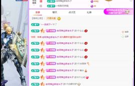老阿姨吖…主播照片