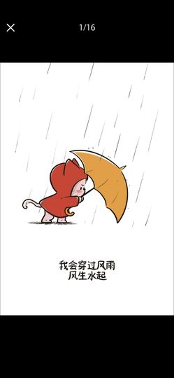 丑小鸭🌈万人迷肉球主播照片