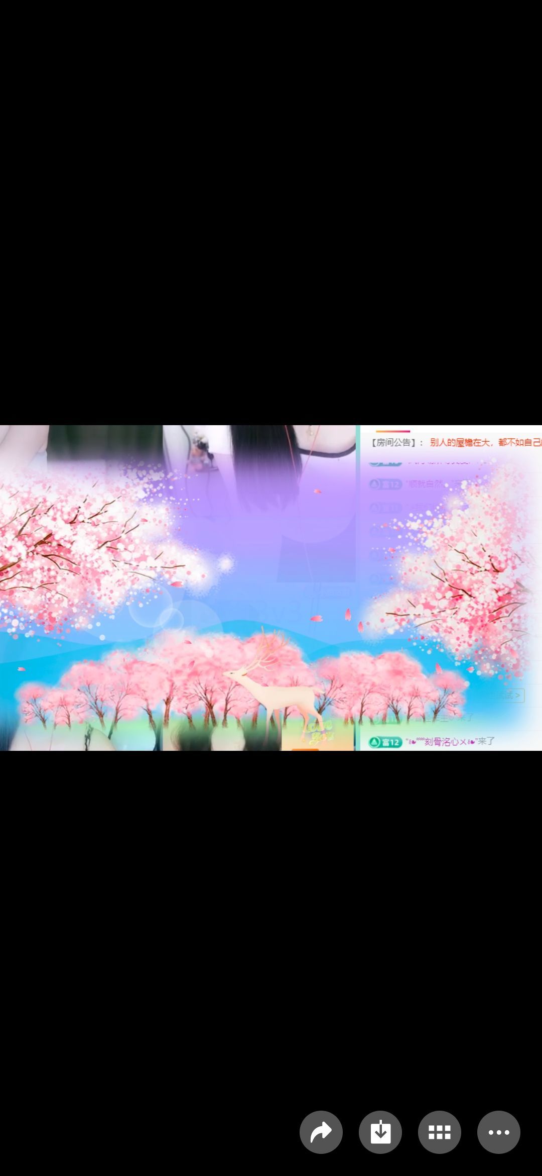丑小鸭🌾一诺两世欢主播图片