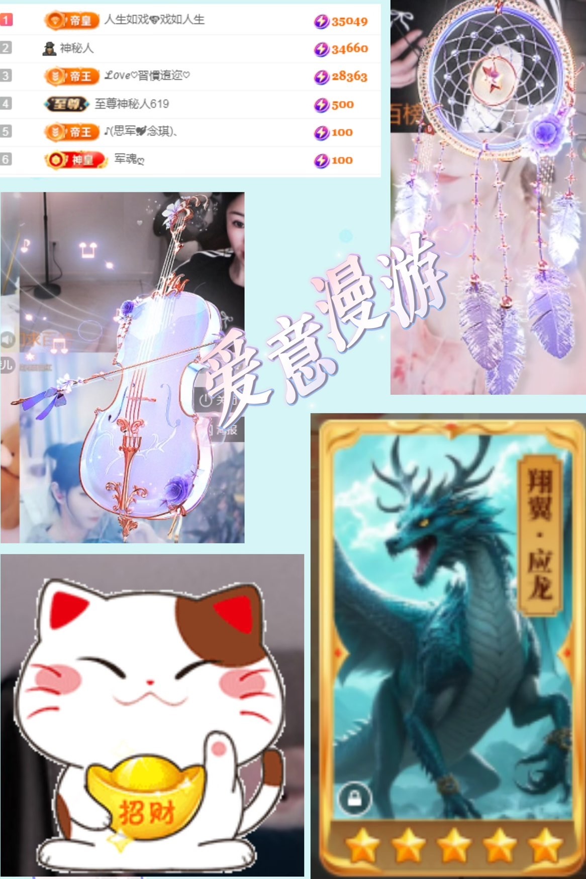 ღ、大九随遇而安的图片