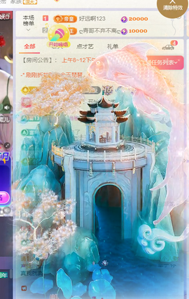 ♚~小巴豆~贪财好色主播照片