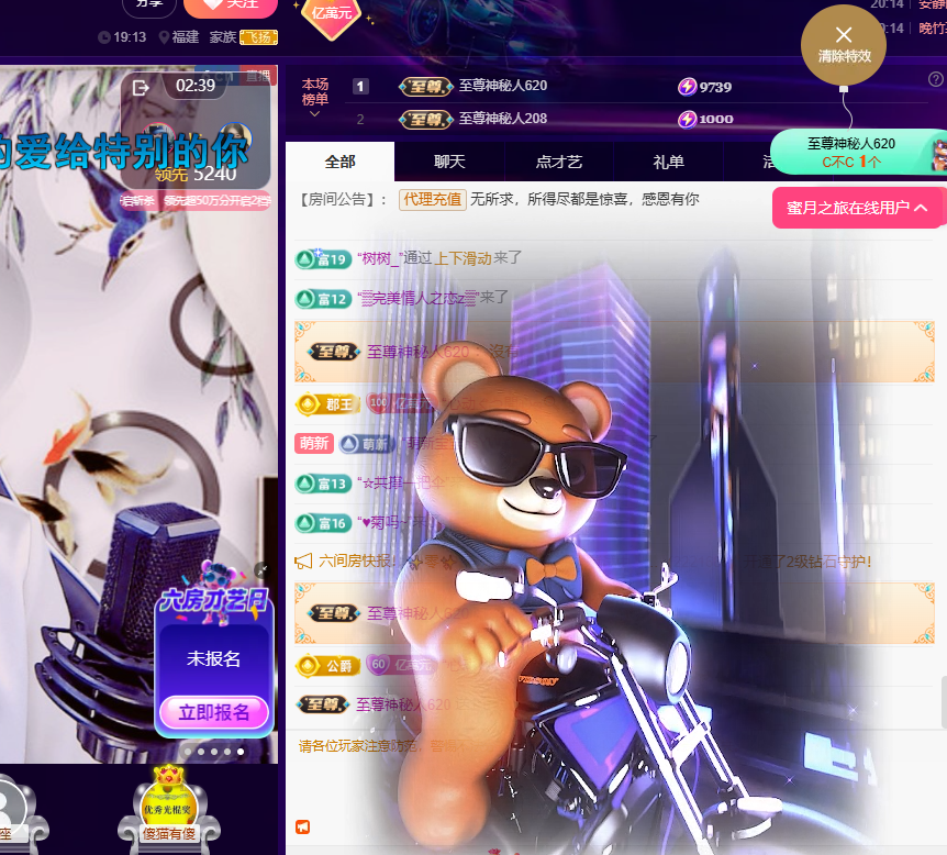 聆听身体不适休息一晚的图片