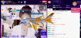 聆听~爱唱歌主播照片