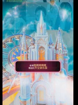 粮芯。钱满满主播照片