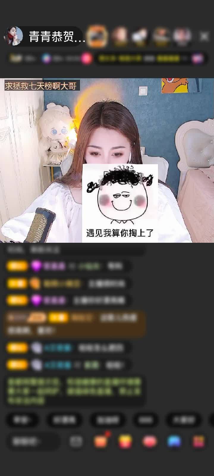 感谢鸿雁寄相思赠送黄金守护1个
