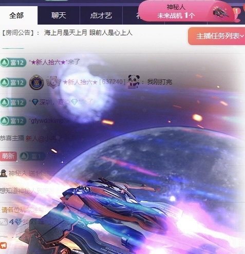 月野兔🐰新人宝宝的图片