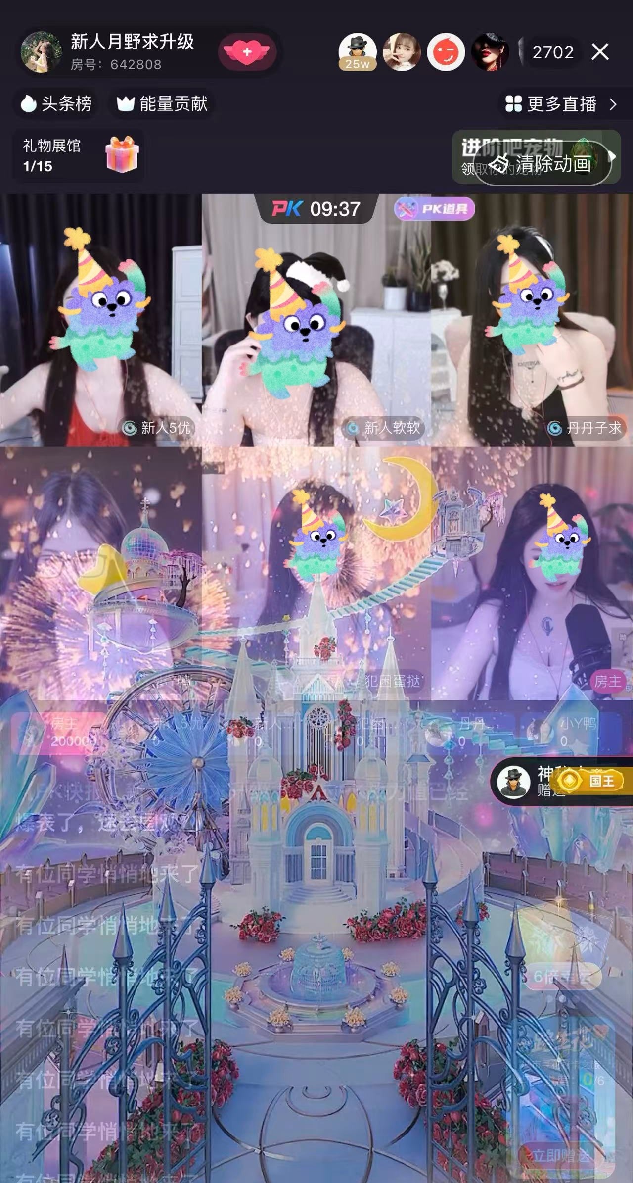 月野兔🐰新人宝宝的图片