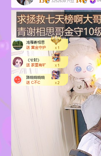 青青恭贺官人荣升了的图片