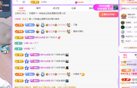 远扬、青青青青青青青主播照片