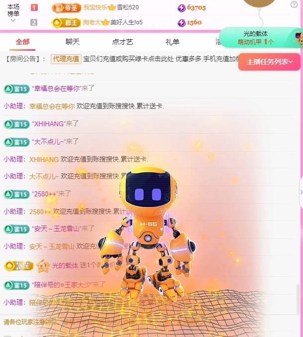 金牌代理❤玲儿❤的图片