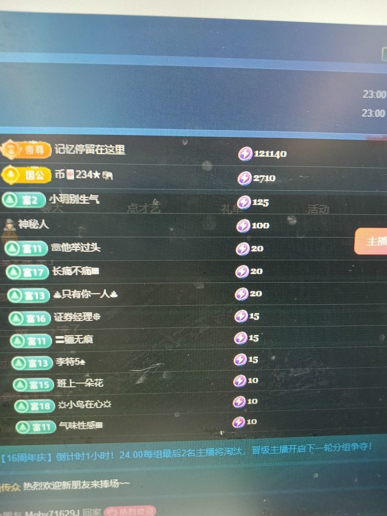 小林子（新人宝宝）的图片