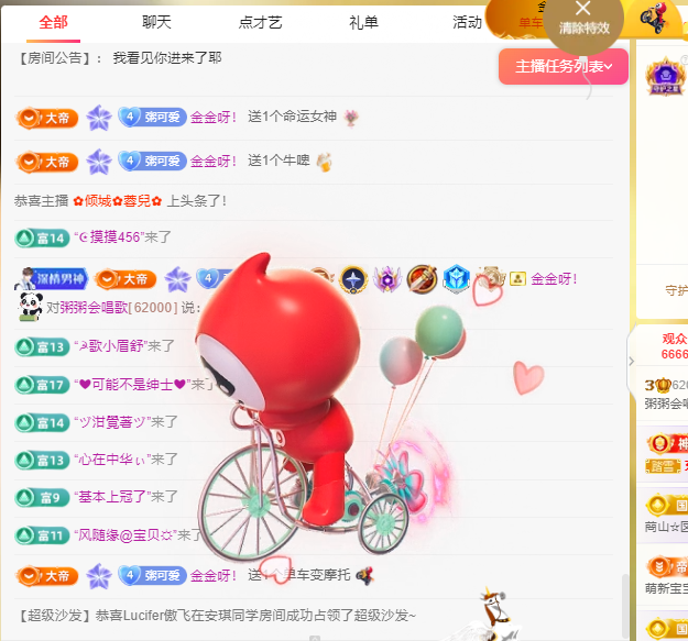 粥粥会唱歌的图片