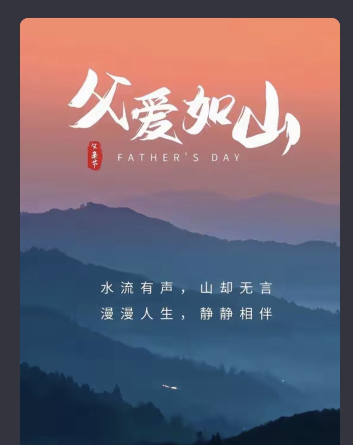 嘉瀚苏静好今晚七点播的图片