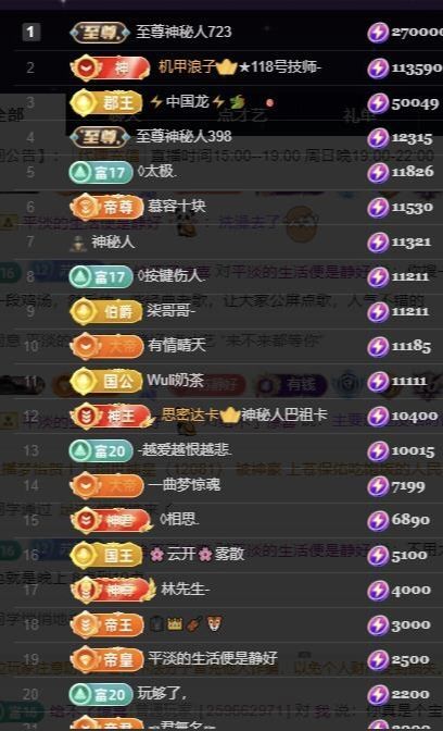 嘉瀚苏静好今晚七点播的图片