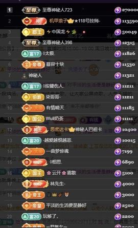 嘉瀚苏静好周一下午见主播照片