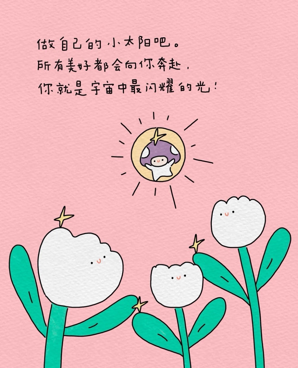 倾城🌸晚上回家休主播图片