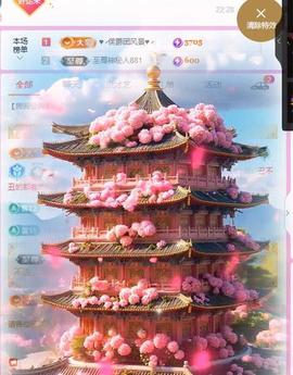 岚☆若冰♂主播照片
