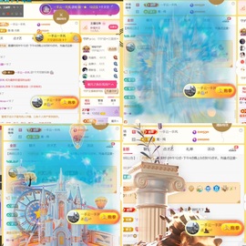 筱一✿．调设备晚上见主播照片