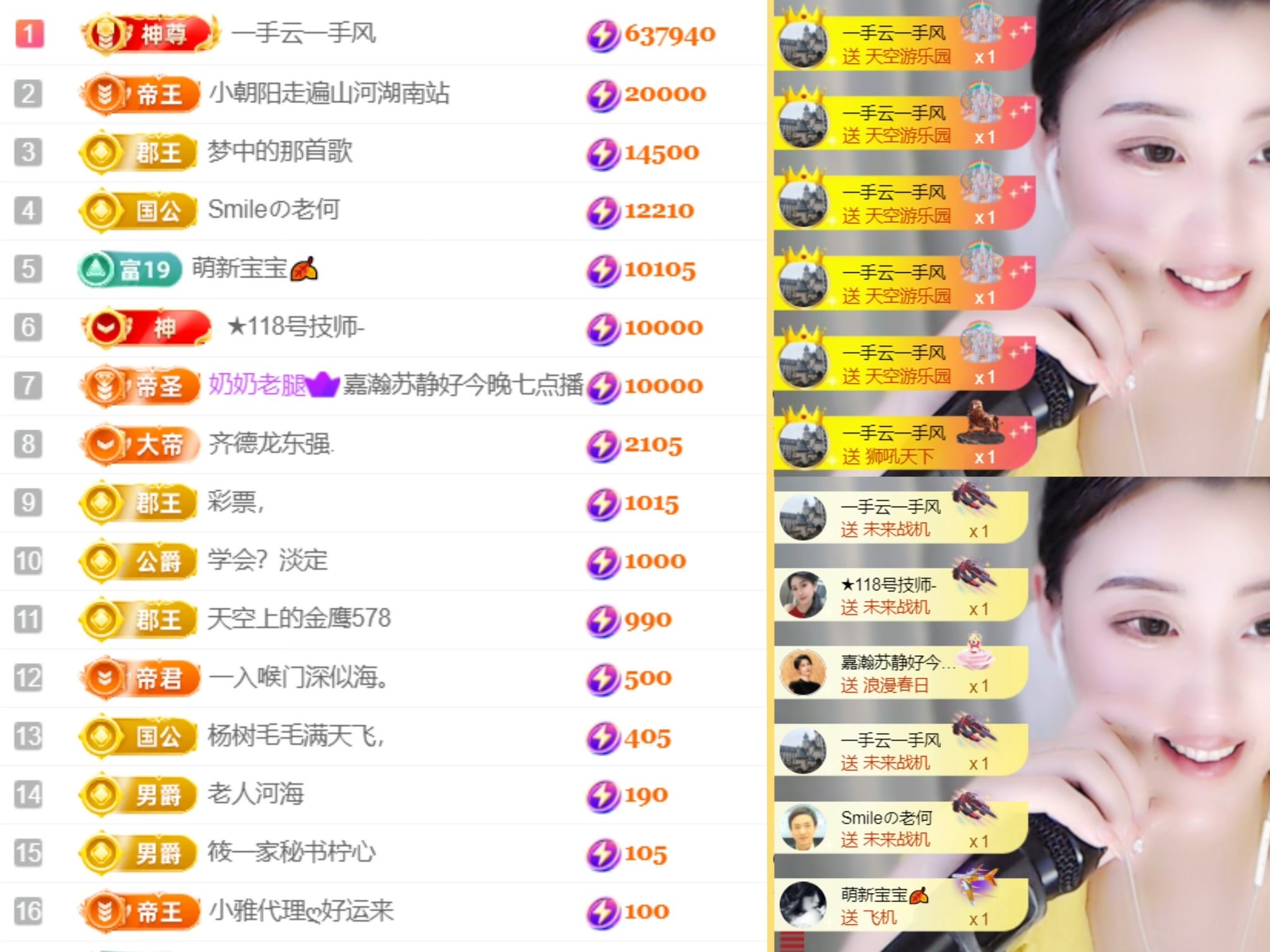 筱一✿．12点见的图片
