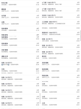 新人湘湘主播照片