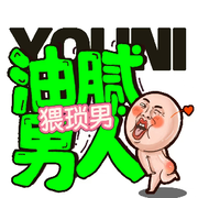 绝情丹☞海报