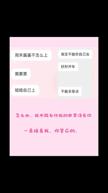 总有些惊奇的际遇，比