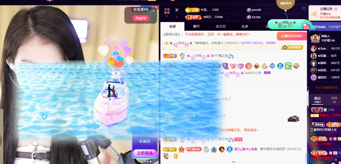 惠主想要抢夺卡~◐的图片