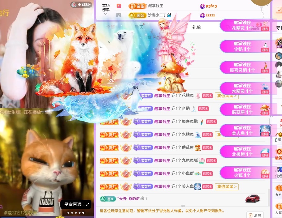 🍼不爱笑累了休息的图片