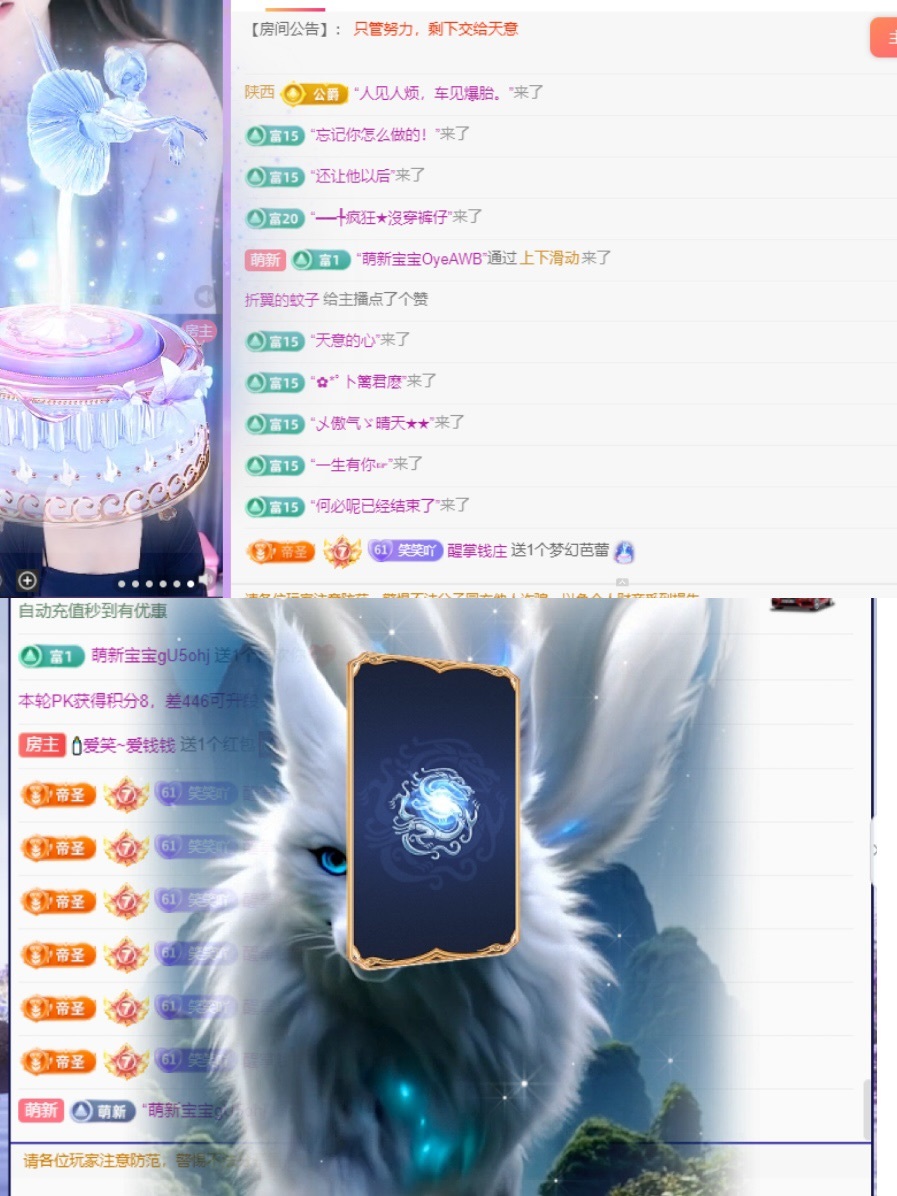🍼不爱笑累了休息的图片