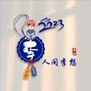 20adjkmqyz