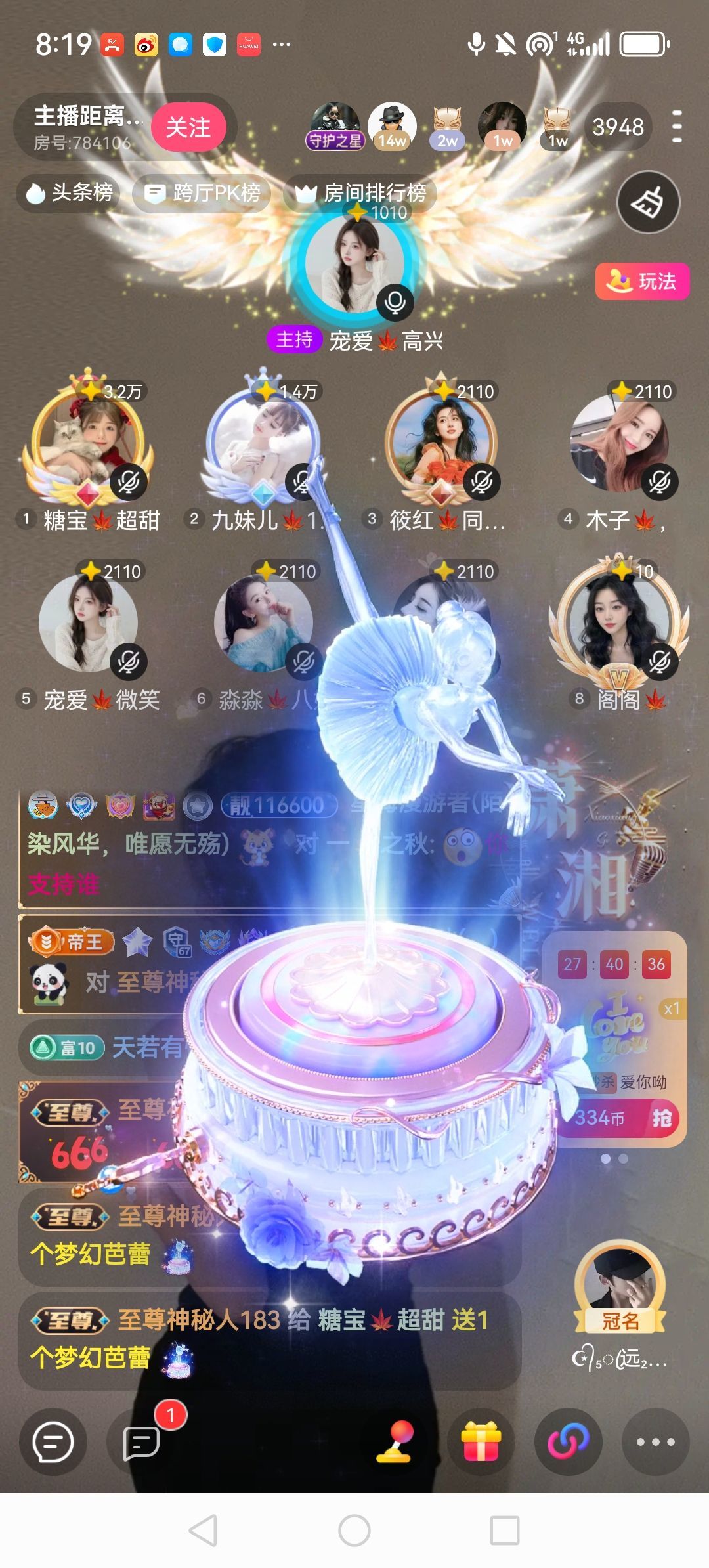糖宝🍁超甜的图片