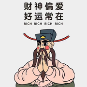 曹丞相（孟德综合症）
