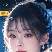 清柠表哥💖小杰哥